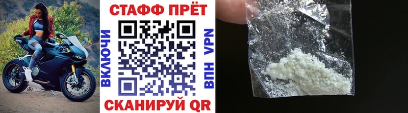 Наркотические вещества Амурск АМФ Конопля Мефедрон ГАШ