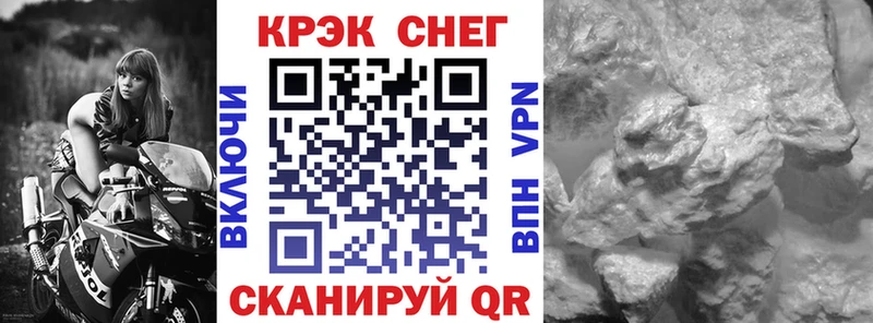 COCAIN 98%  купить наркотики сайты  Амурск 