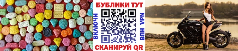 дарк нет официальный сайт  Амурск  Ecstasy диски 