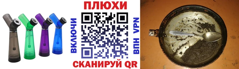 купить   Амурск  ГАШ hashish 