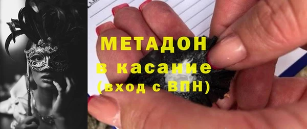 стафф Куйбышев