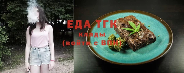 тгк Алексин