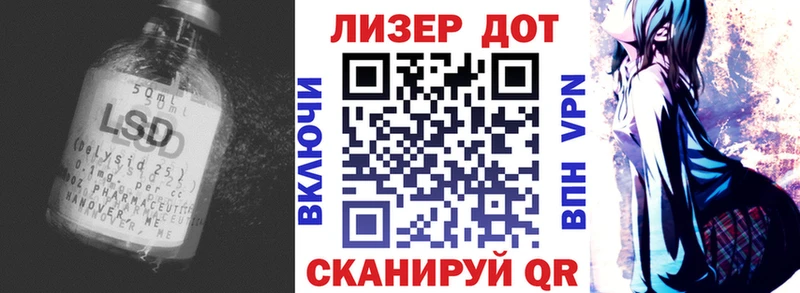 ЛСД экстази кислота цена Амурск