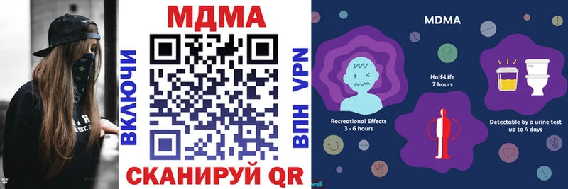 MDMA crystal  дарнет шоп  Амурск 