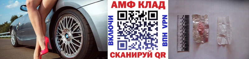 Метамфетамин Декстрометамфетамин 99.9%  цена наркотик  Амурск 