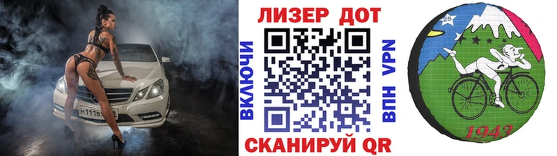 Марки NBOMe 1,8мг  Амурск 