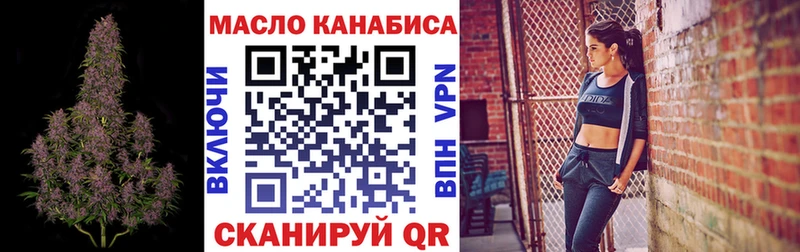 blacksprut ССЫЛКА  Амурск  Дистиллят ТГК концентрат  где найти наркотики 