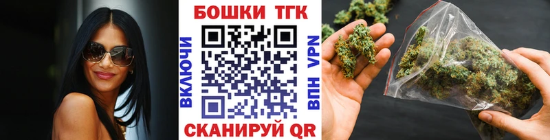 Каннабис THC 21%  Амурск 